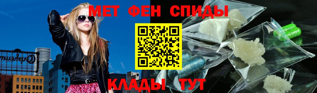 Amphetamine  АМФ  Славгород  Вход с VPN  АМФЕТАМИН Розовый 