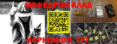 стаф Нальчик
