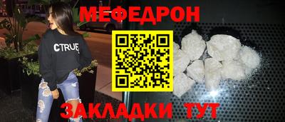 молекула духа Наро-Фоминск