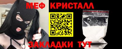 молекула духа Наро-Фоминск