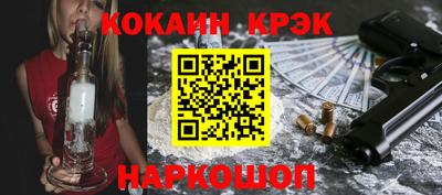 соль курить ск Нарткала