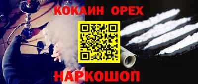 соль курить ск Нарткала