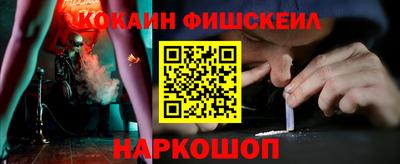 молекула духа Наро-Фоминск