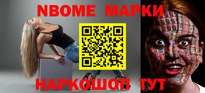 стаф Нальчик