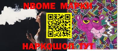 молекула духа Наро-Фоминск