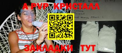 молекула духа Наро-Фоминск