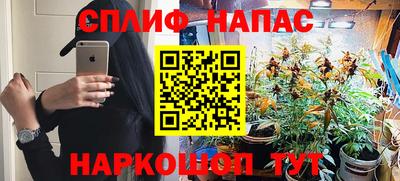 соль курить ск Нарткала