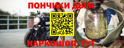 соль курить ск Нарткала