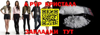 стаф Нальчик