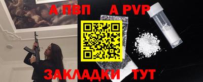 соль курить ск Нарткала
