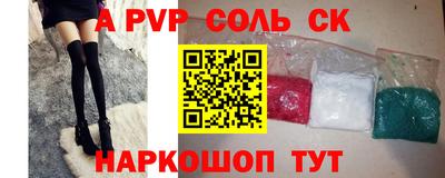 стаф Нальчик
