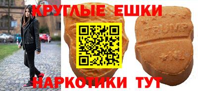 молекула духа Наро-Фоминск