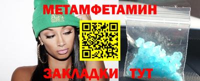 стаф Нальчик