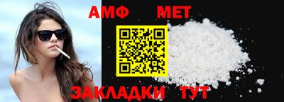 молекула духа Наро-Фоминск