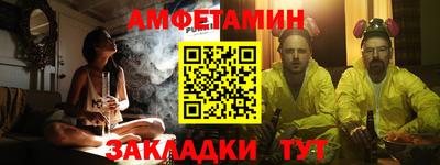 молекула духа Наро-Фоминск