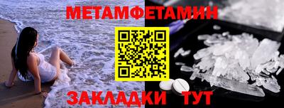 молекула духа Наро-Фоминск