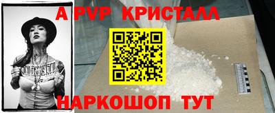 стаф Нальчик