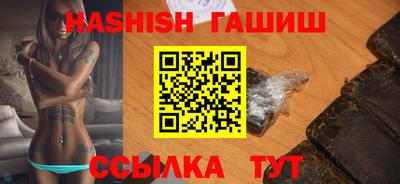 молекула духа Наро-Фоминск