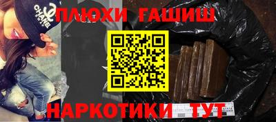 молекула духа Наро-Фоминск