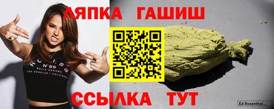молекула духа Наро-Фоминск