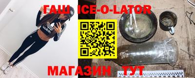 стаф Нальчик