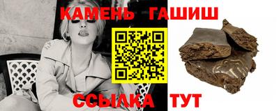 соль курить ск Нарткала