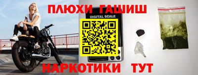 соль курить ск Нарткала