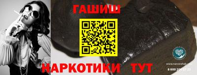 соль курить ск Нарткала