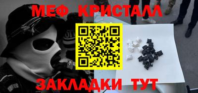молекула духа Наро-Фоминск