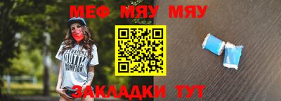 молекула духа Наро-Фоминск