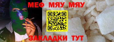 стаф Нальчик