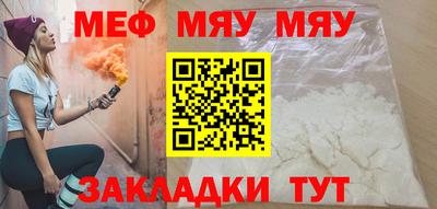молекула духа Наро-Фоминск